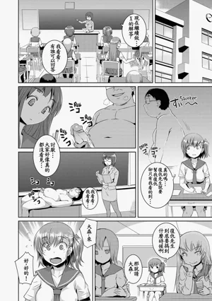 第8頁圖