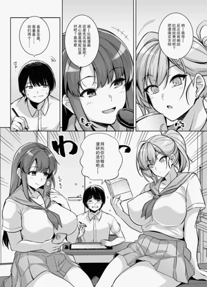 第2頁圖