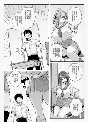 第3頁圖