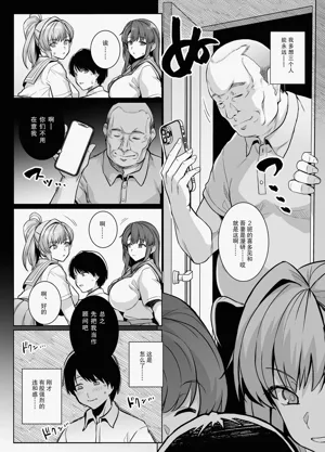 第9頁圖