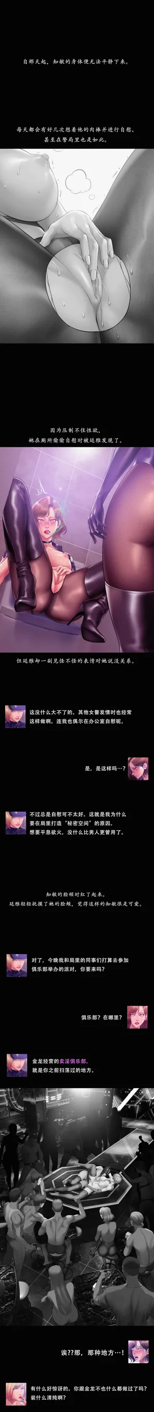 第3頁圖