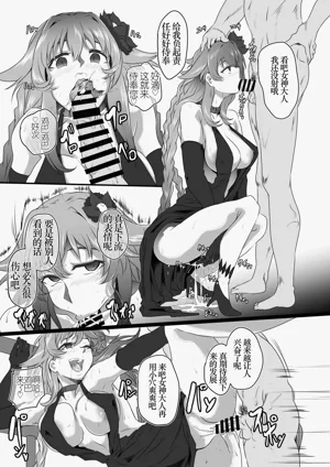 第116頁圖