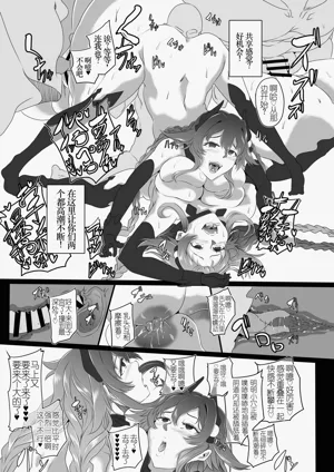 第136頁圖