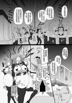 第199頁圖