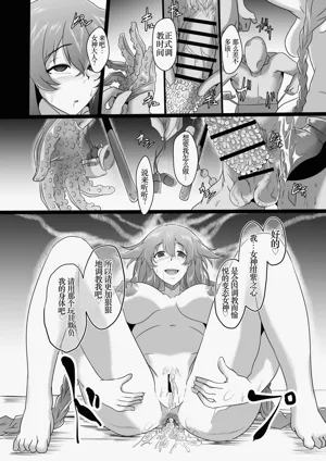 第29頁圖