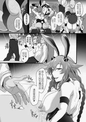 第79頁圖