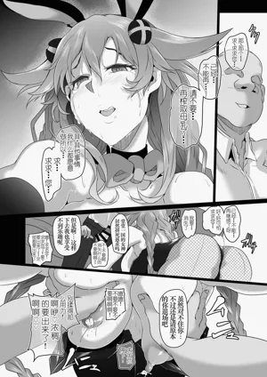 第87頁圖