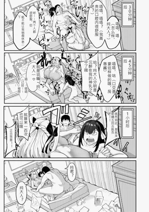 第102頁圖