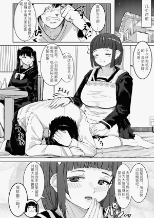 第173頁圖