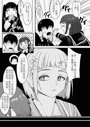 第174頁圖