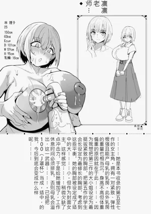 第216頁圖
