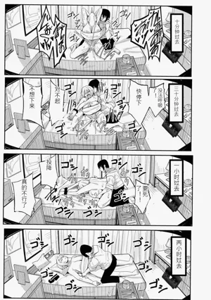 第70頁圖