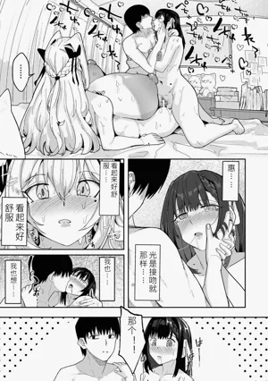第92頁圖