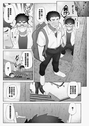 第2页图