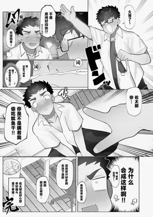 第20页图