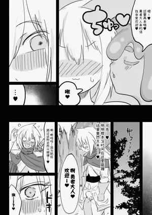 第21頁圖