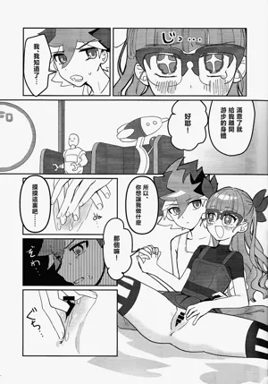 第10页图