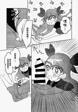 第12页图