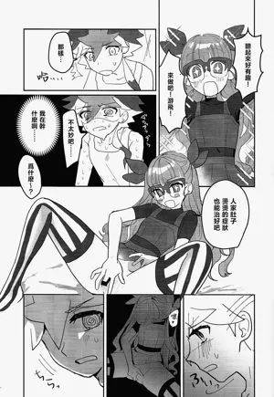 第14页图