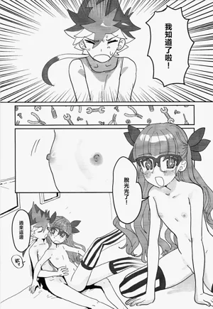 第15页图