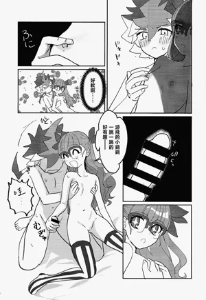 第16页图