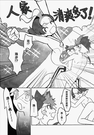 第23页图