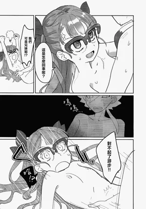 第24页图
