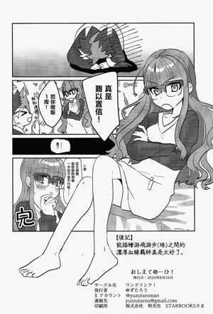 第27页图