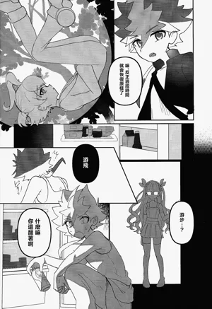 第5页图