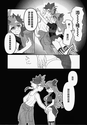 第6页图