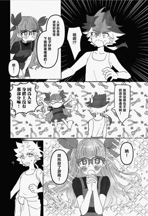 第7页图