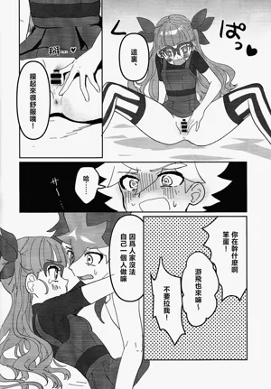 第9页图