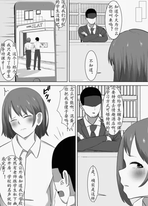 第18頁圖