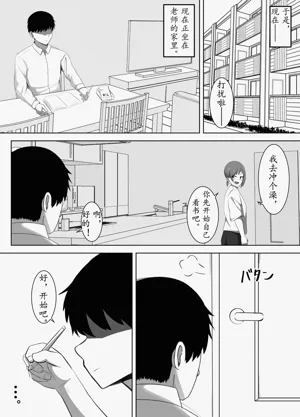 第3頁圖