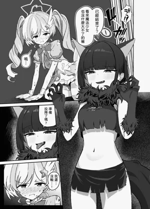 第2頁圖