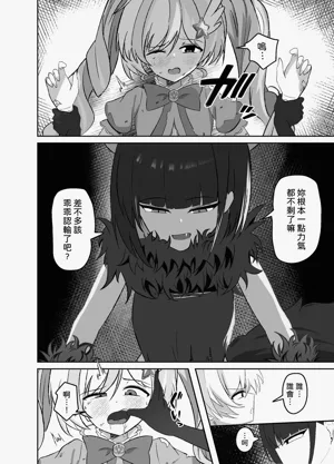 第3頁圖