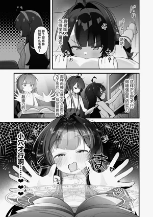 第19页图
