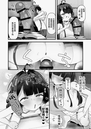 第20页图