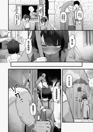 第26页图