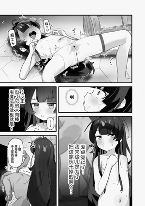 第37页图