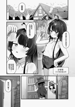 第5页图