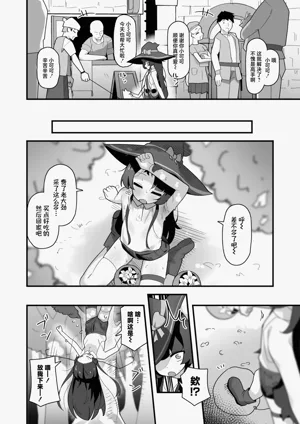 第6页图