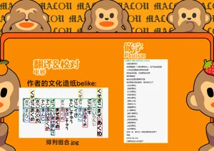 第75页图