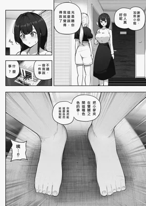 第16页图
