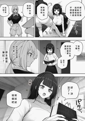 第18页图