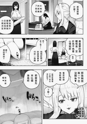 第4页图