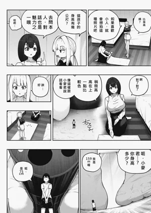 第5页图