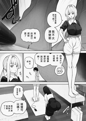 第9页图