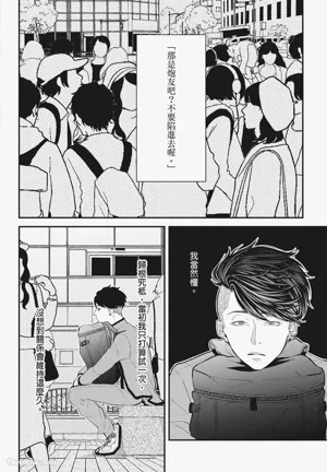 第102頁圖