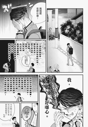 第107頁圖